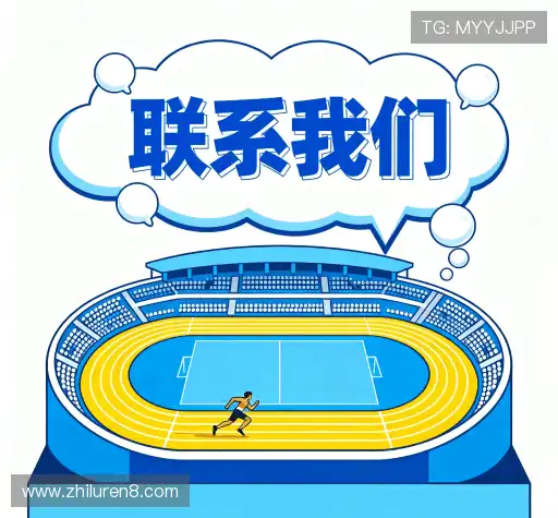 沟通EBpay